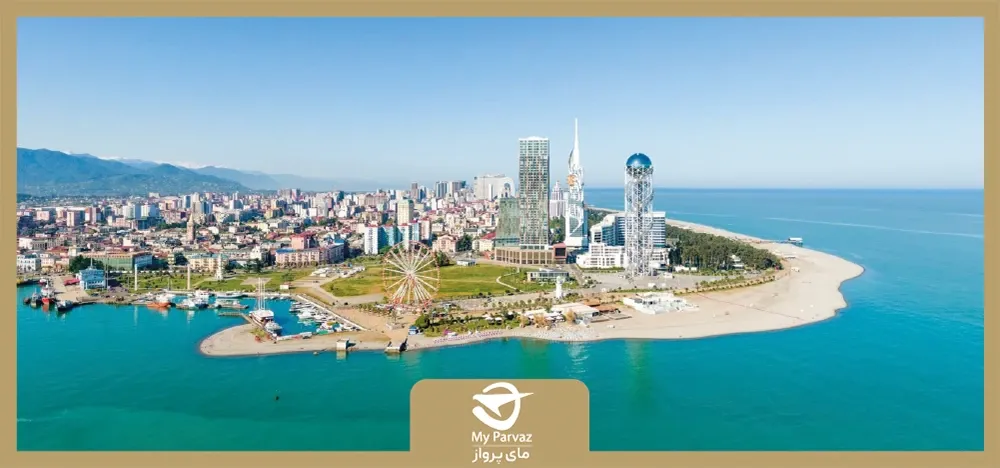تفلیس بهتره یا باتومی؟