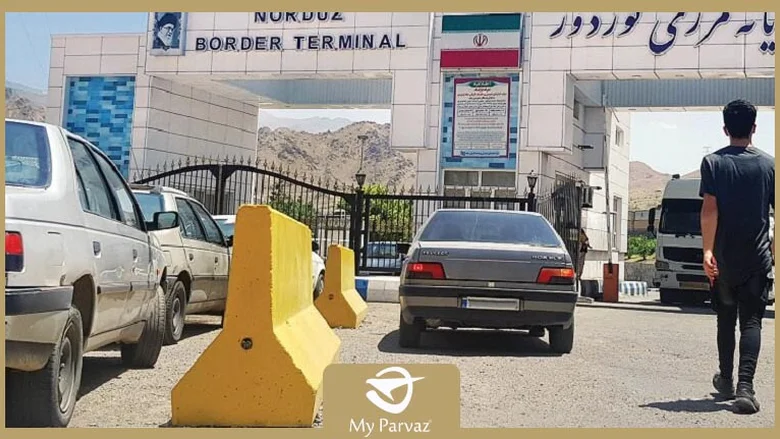 آیا مر ز ایران و ارمنستان باز است؟