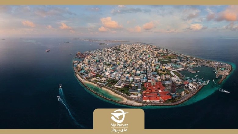 پایتخت مالدیو