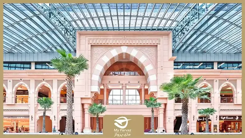 مراکز خرید قطر