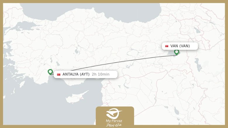 فاصله وان تا آنتالیا
