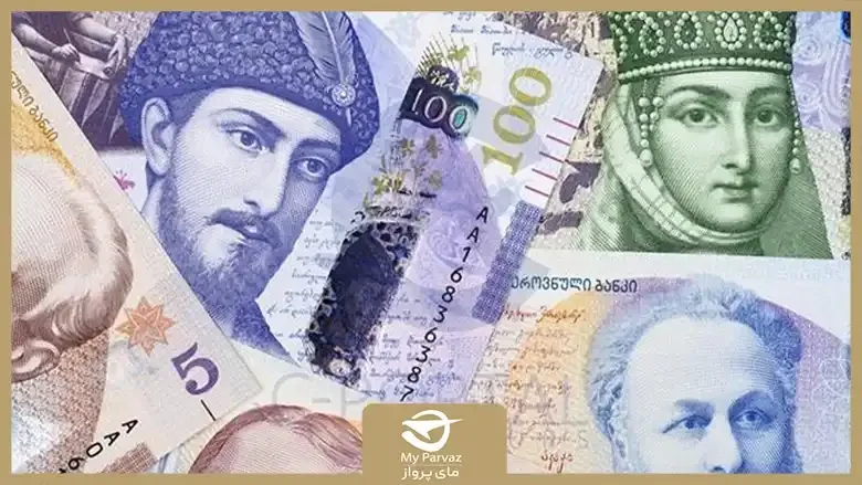 واحد پول گرجستان به ریال ایران