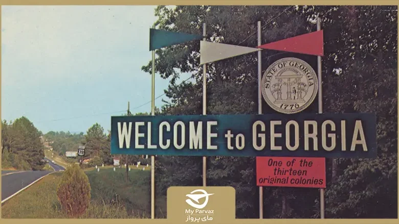 بررسی قیمت اجناس در گرجستان