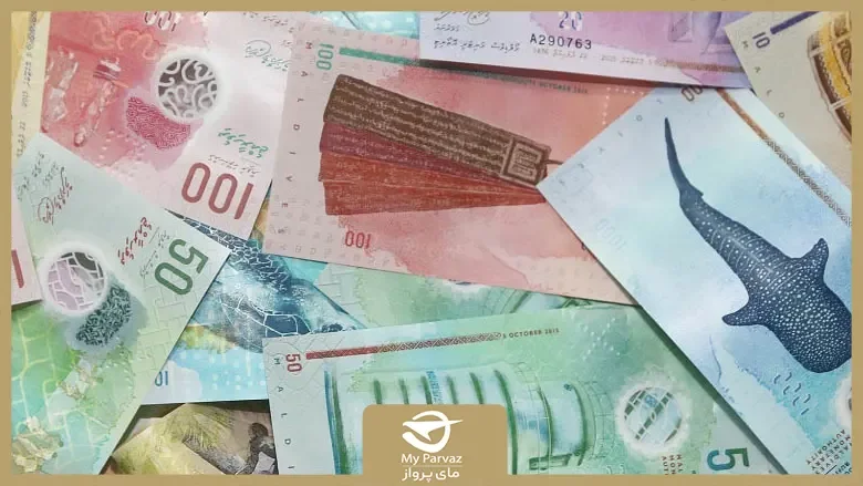پول مالدیو