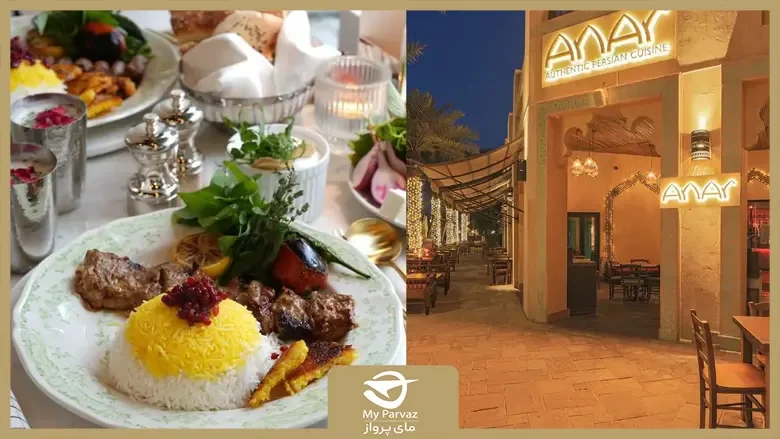 رستوران ایرانی در دبی