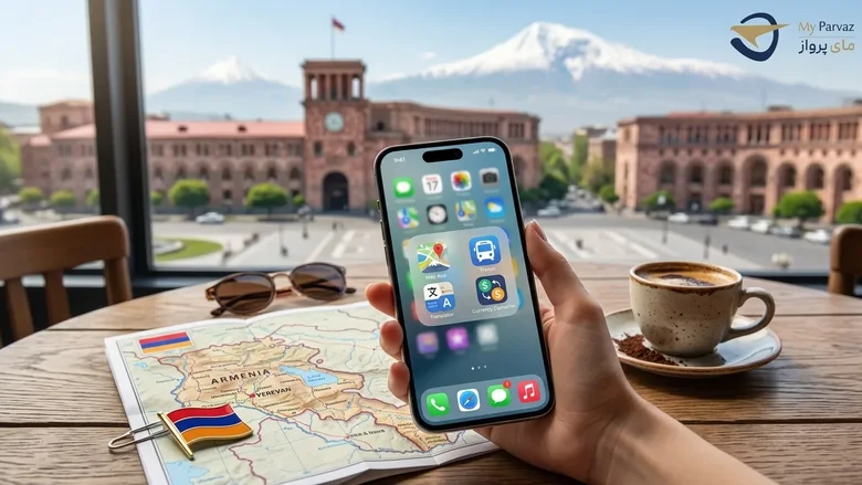 ۲۰ اپلیکیشن ضروری سفر به ارمنستان