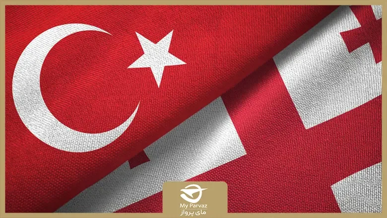 گرجستان یا ترکیه | کدام کشور برای سفر بهتر است؟