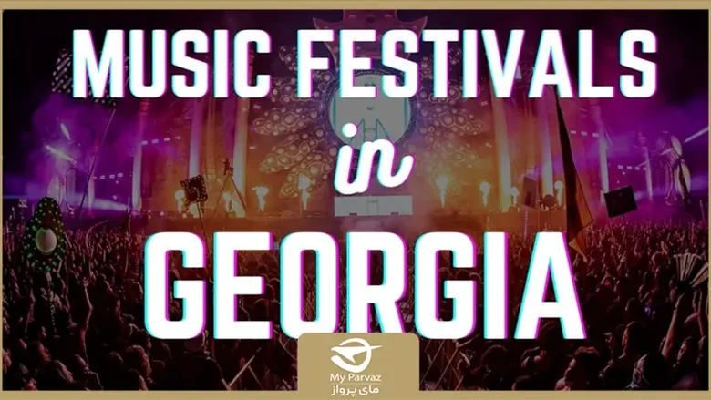 معرفی فستیوال موسیقی گرجستان