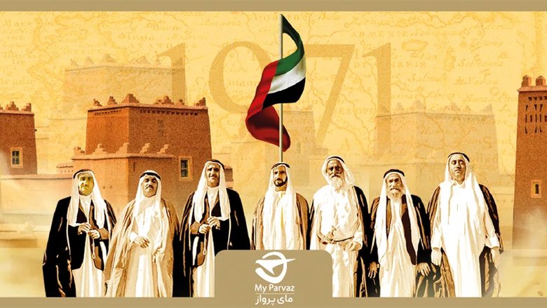 پرچم دبی، عکس پرچم منطقه شیخ نشین دبی