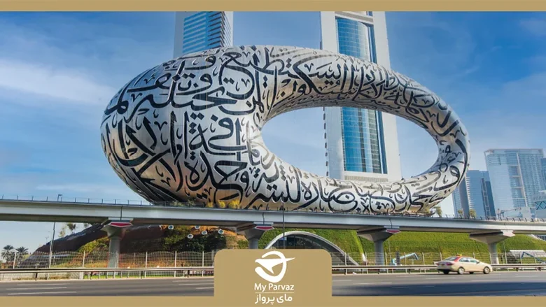 موز آینده دبی، معرفی و قیمت 2024 + عکس و ویدئو