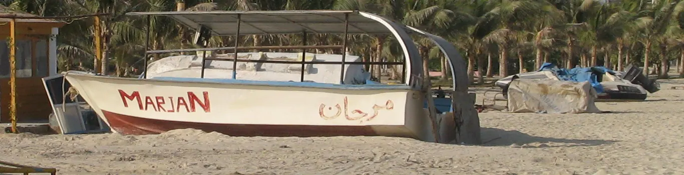تور کیش از بندرعباس