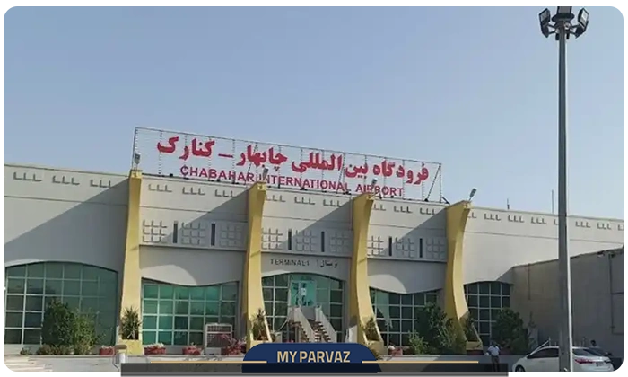 فرودگاه های چابهار