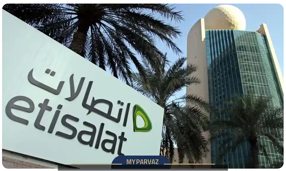 اپراتور اتصالات Etisalat