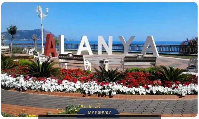 فاصله نزدیک آلانیا با سایر شهرها