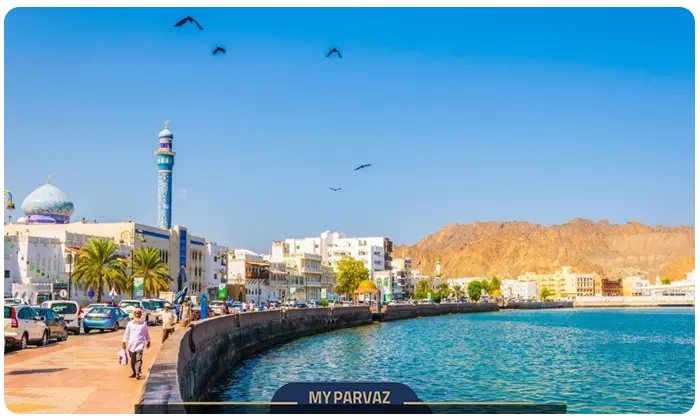 تفریحات تابستانی عمان