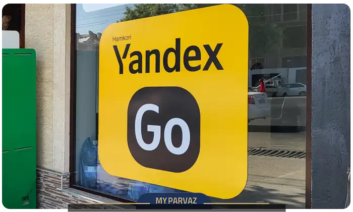 اپلیکیشن Yander. Taxi