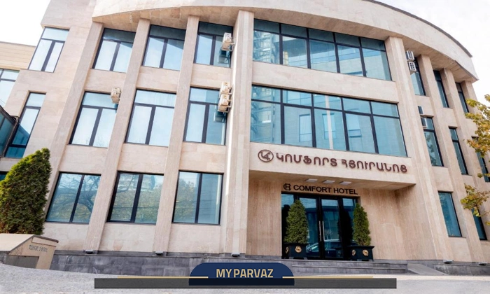 هتل کامفورت ارمنستان