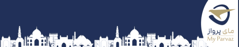 تور هند