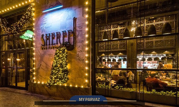 رستوران شرپ ایروان