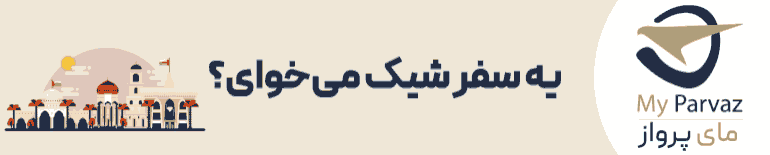 تور عمان