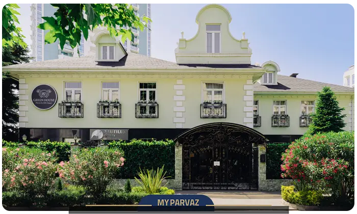 هتل Green House Detox & SPA Hotel