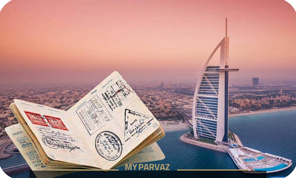 مدارک تور امارات
