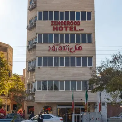 هتل زنده رود اصفهان