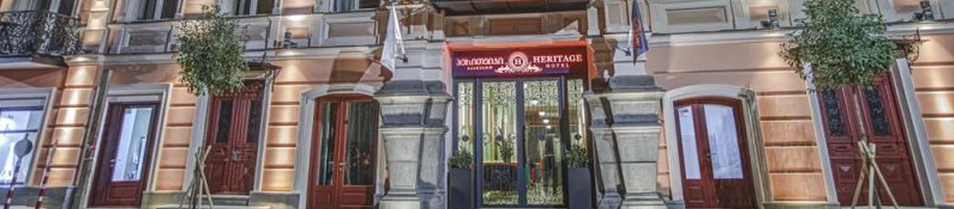 تور استانبول هتل ورلد هریتیج