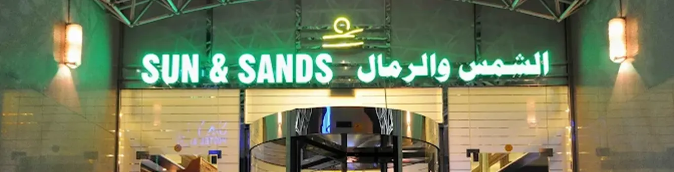تور دبی هتل سان اند سند